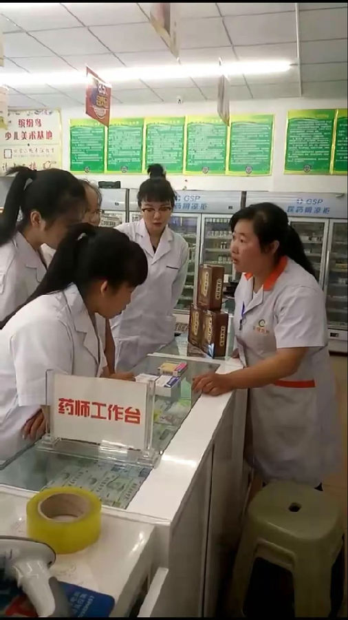 微信图片_20190818151034.jpg